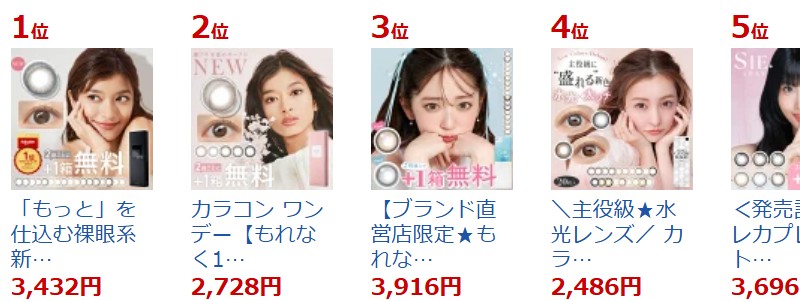 �L�����f�B�[�}�W�b�N ReVIA 1day COLOR 3�����v30��������T�C�g